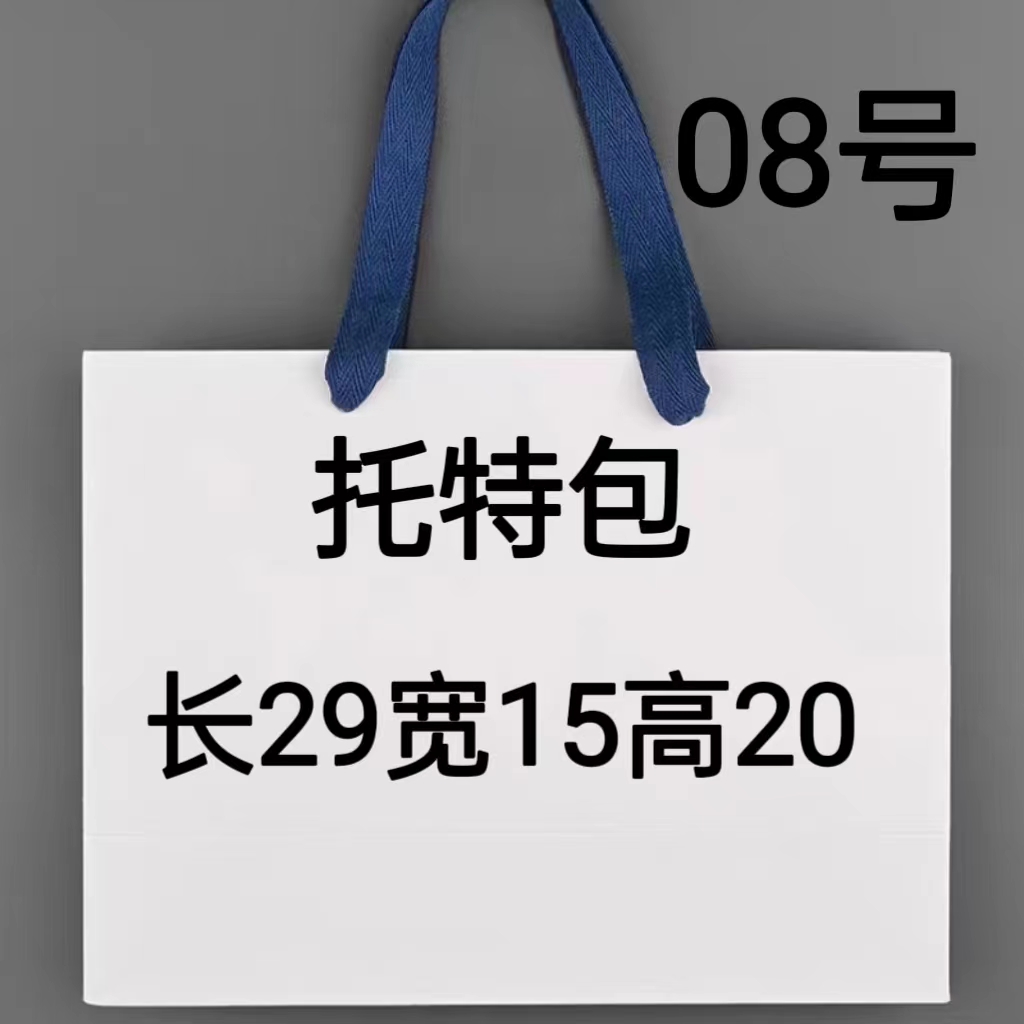 GGB  08号经典百搭托特包 77019-1#