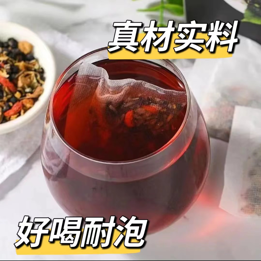 人参枸杞子桑葚子独立茶每天一杯五味谷方配比四季常备男性组合茶