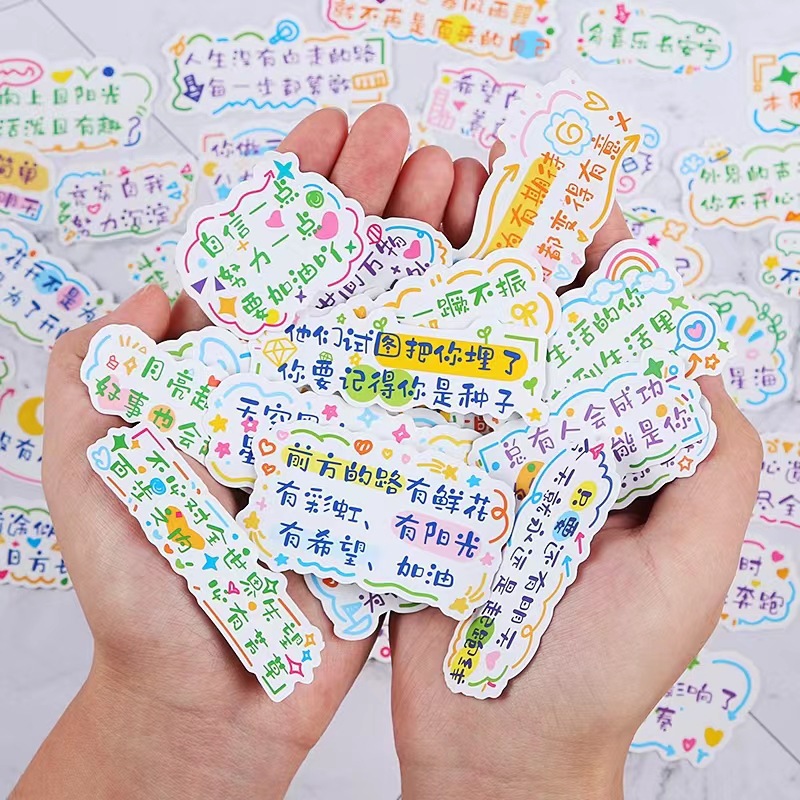 励志贴纸鼓励孩子学习的奖励语录文字寄语正能量小学生加油祝福语