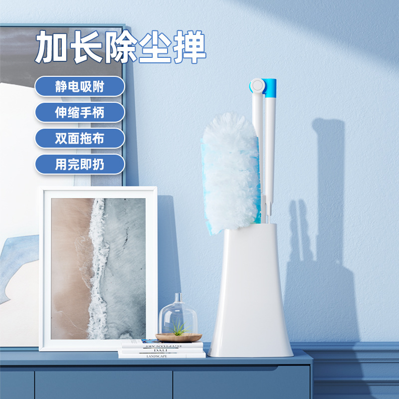 欢行静电灰尘掸子一次性鸡毛掸子家用打扫灰吸尘掸子卫生灰尘清理