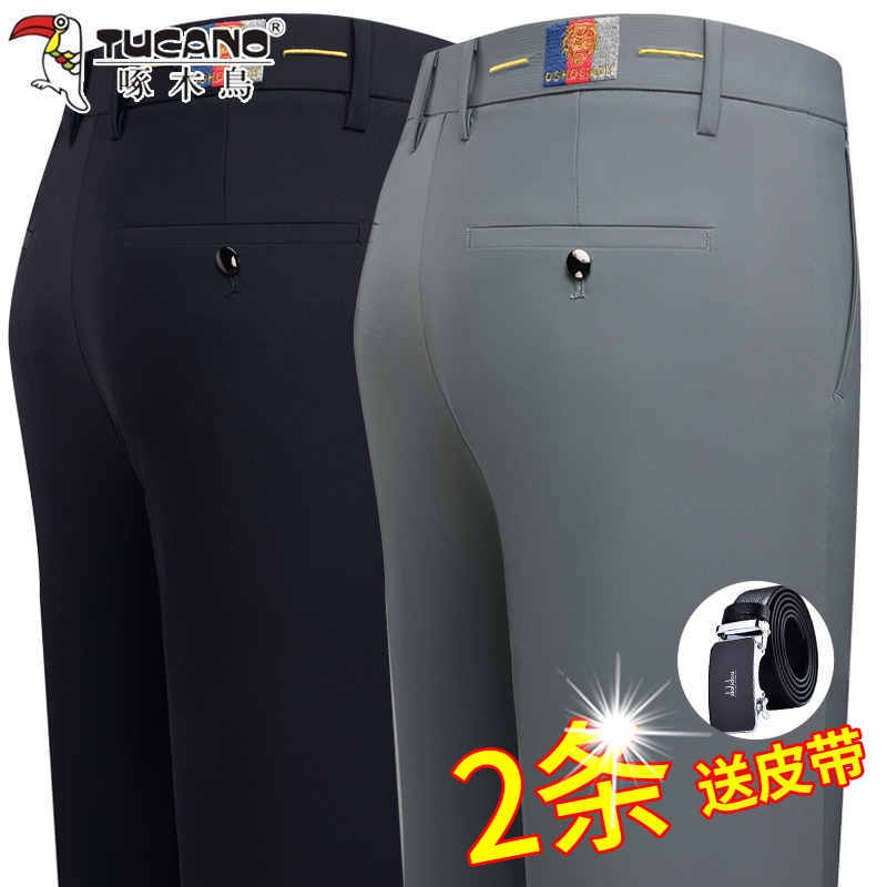 啄木鸟夏季薄款男士休闲裤冰丝高弹男裤中年宽松直筒免烫抗皱长裤