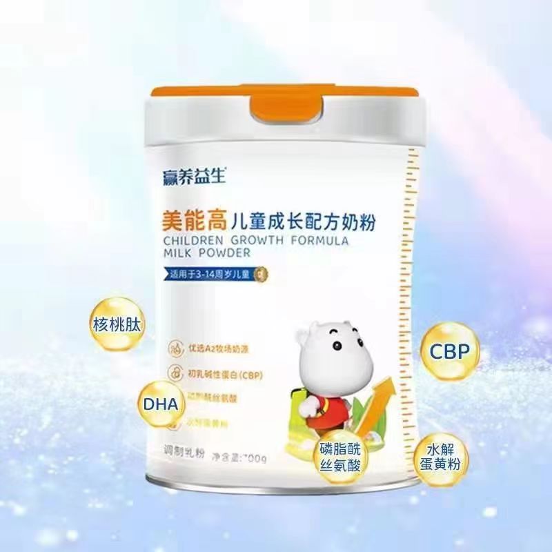 【美能高】FAJ 童萌果儿童成长奶粉800g