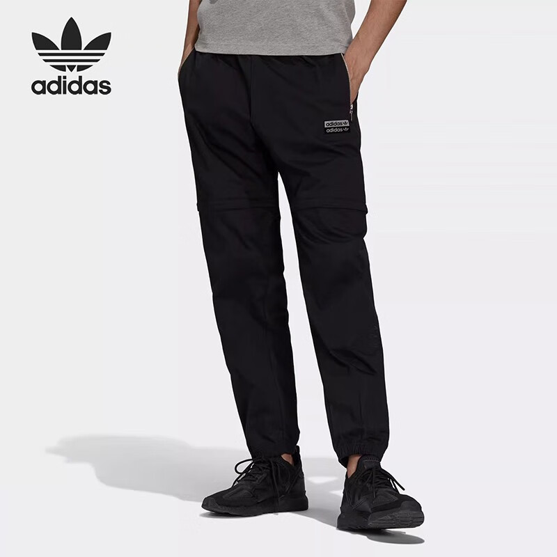adidas阿迪达斯三叶草新款男子可拆卸休闲运动长裤H11463