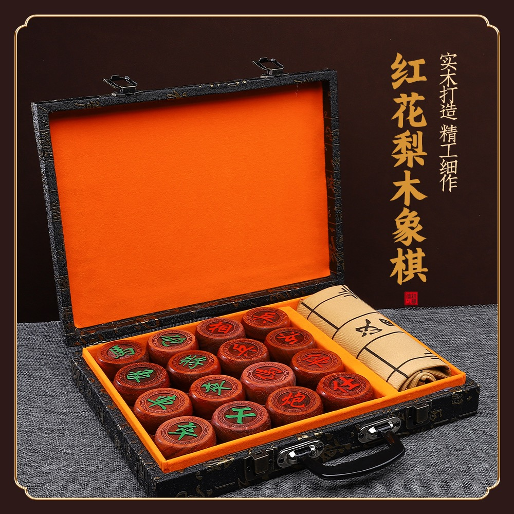 红花梨实木高档阳雕中国象棋4.8公分棋盒装套装送礼领导长辈