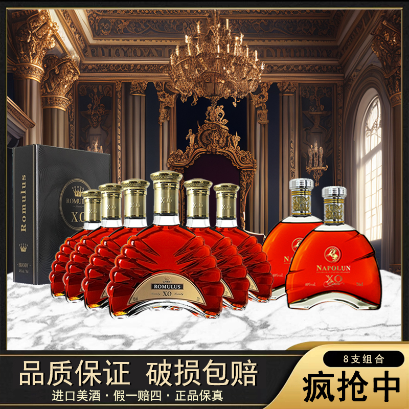 法国进口克里斯特XO白兰地组合【N】