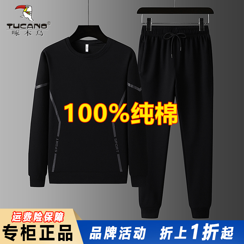 男士休闲运动套装长袖纯棉时尚春秋季圆领春季宽松加绒秋冬潮流