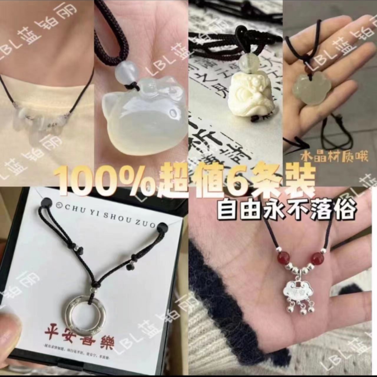 合金项链 超值项链6条装平安锁项链ins学生女可爱闺蜜链锁骨链