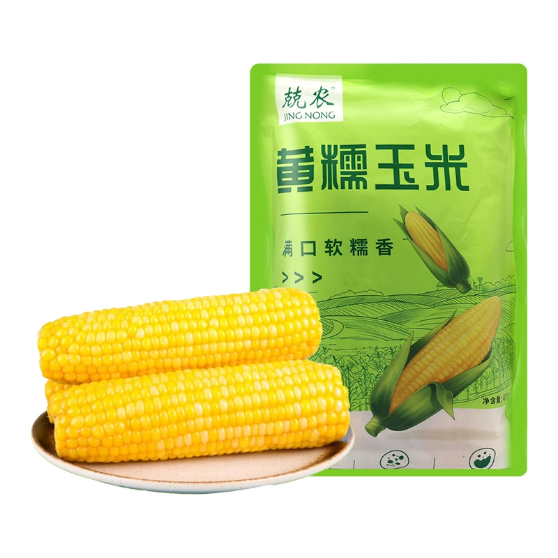 【兢农】 黄糯玉米2根装400g*3包（临期23年12月31日到期）
