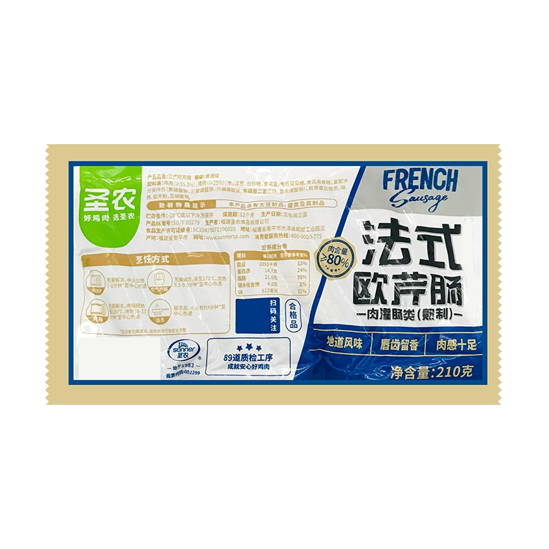 临期 圣农 法式欧芹肠210g(临期至24/4/21)