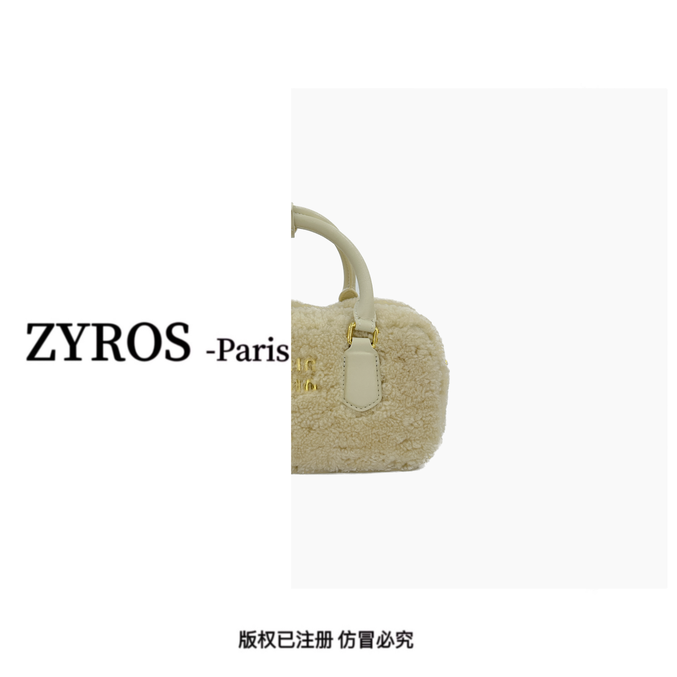 ZYROS/秋冬爆款白色毛绒简约时尚百搭手拎斜挎小波士顿包女273