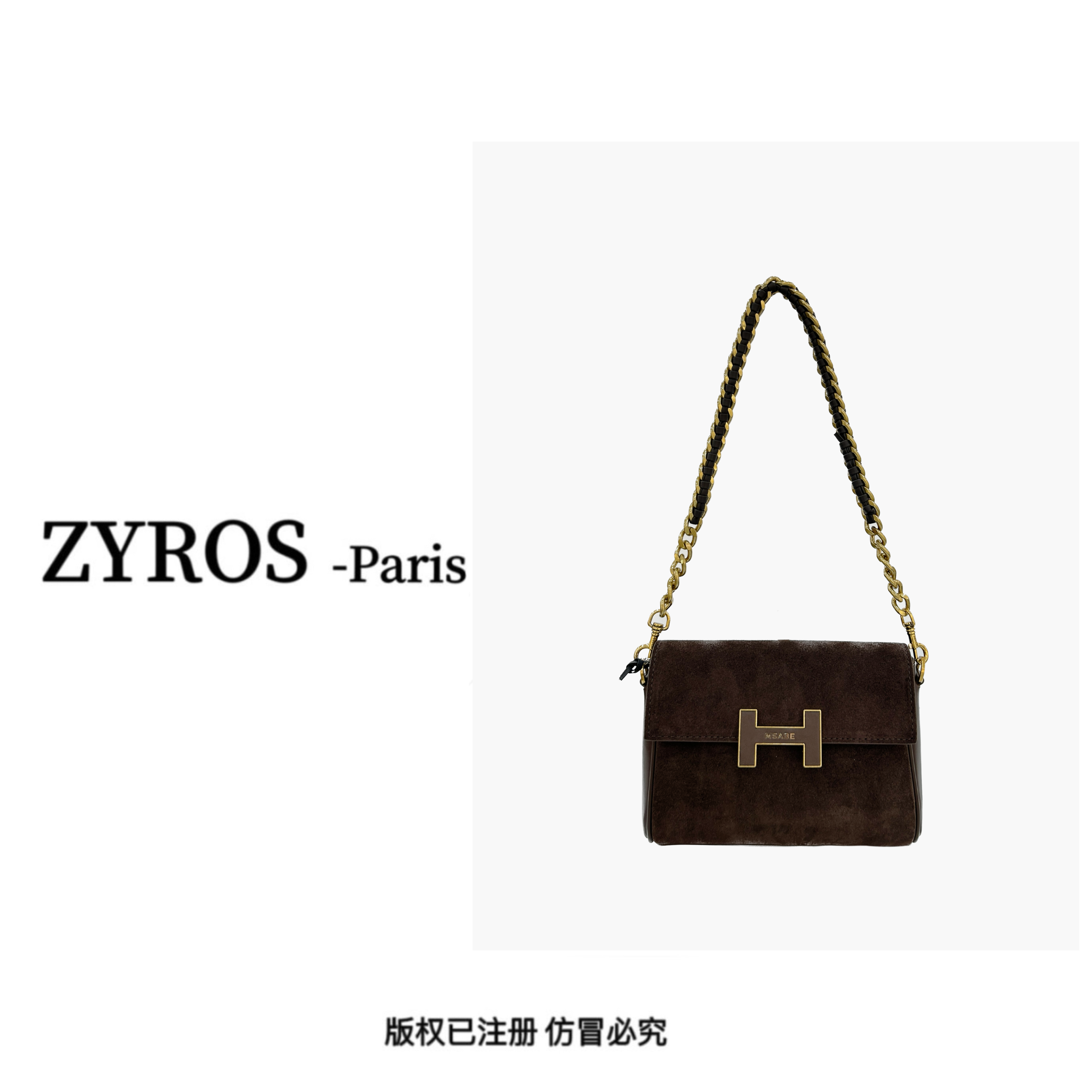 ZYROS/秋冬新款深棕色经典高档时尚百搭单肩斜挎通勤小方包女498