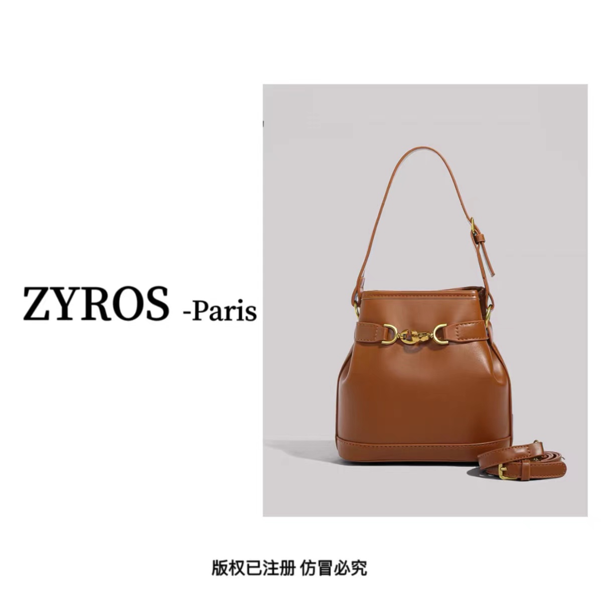 ZYROS/秋冬新款棕色上档次简约时尚百搭单肩斜挎小水桶包女151