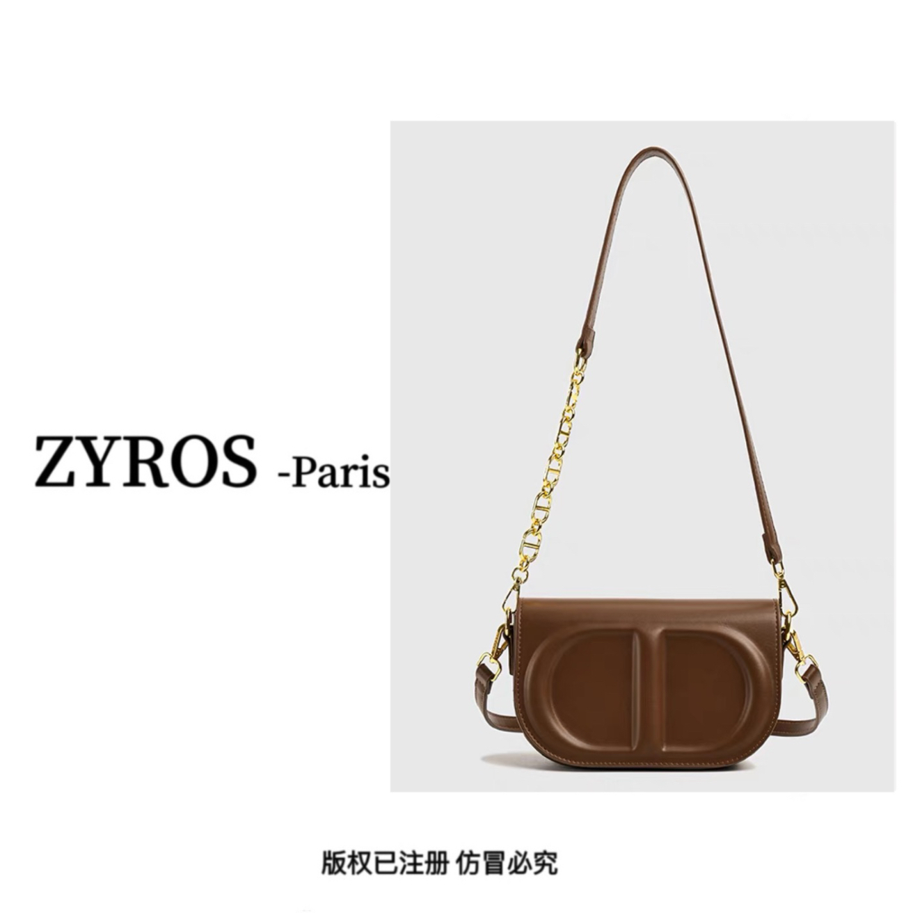 ZYROS/秋冬新款棕色高档小众时尚白搭单肩斜跨小巧马鞍包女228