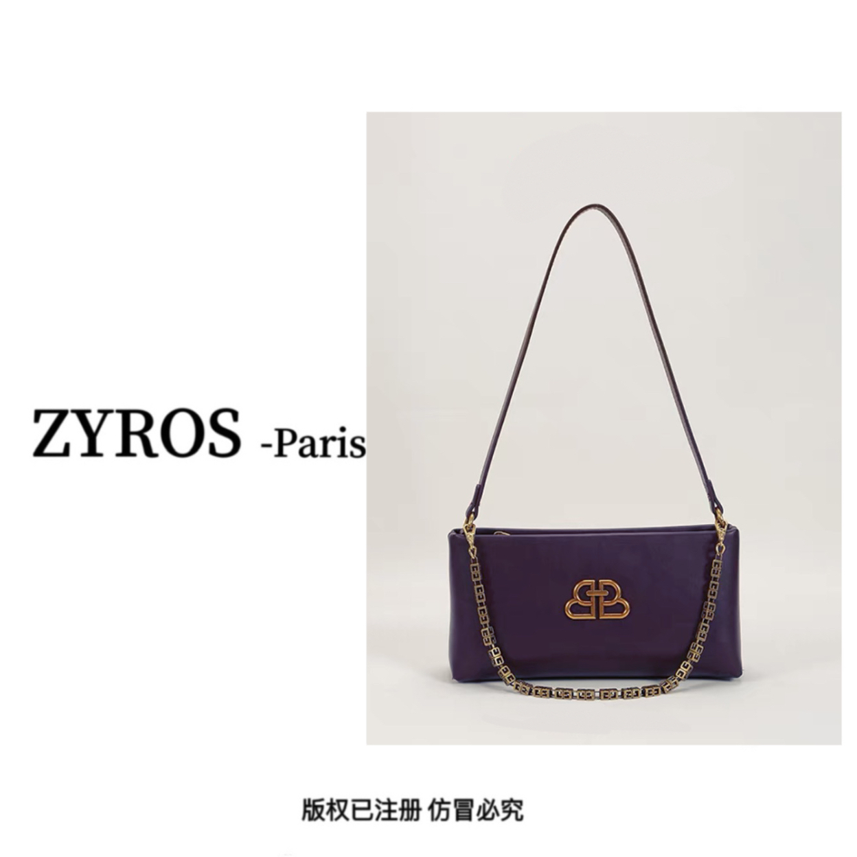 ZYROS/秋冬新款紫色软面轻奢高端时尚百搭单肩斜挎小方包女229
