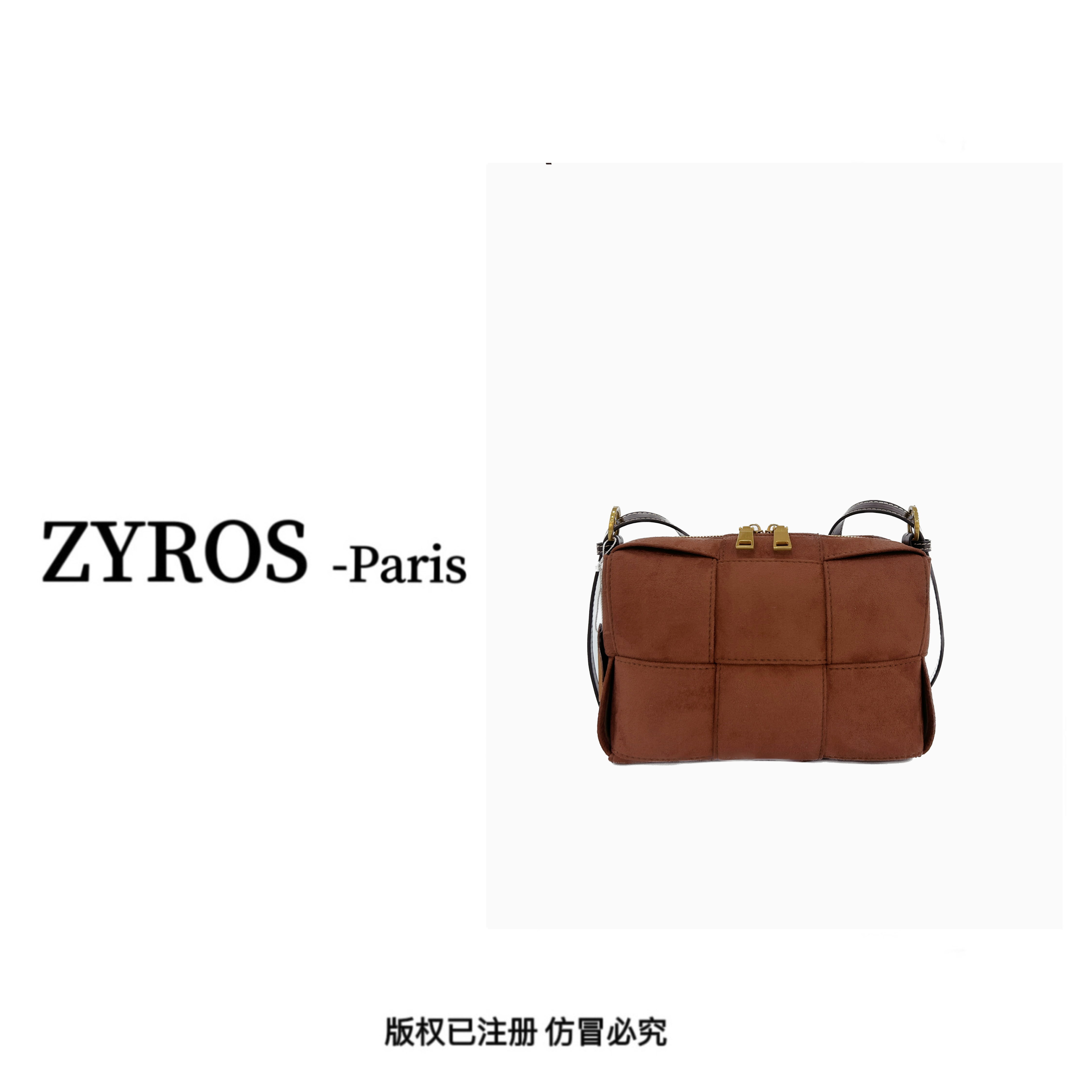 ZYROS/秋冬新款深棕色编织高端时尚百搭手拎斜挎精致小方包女103