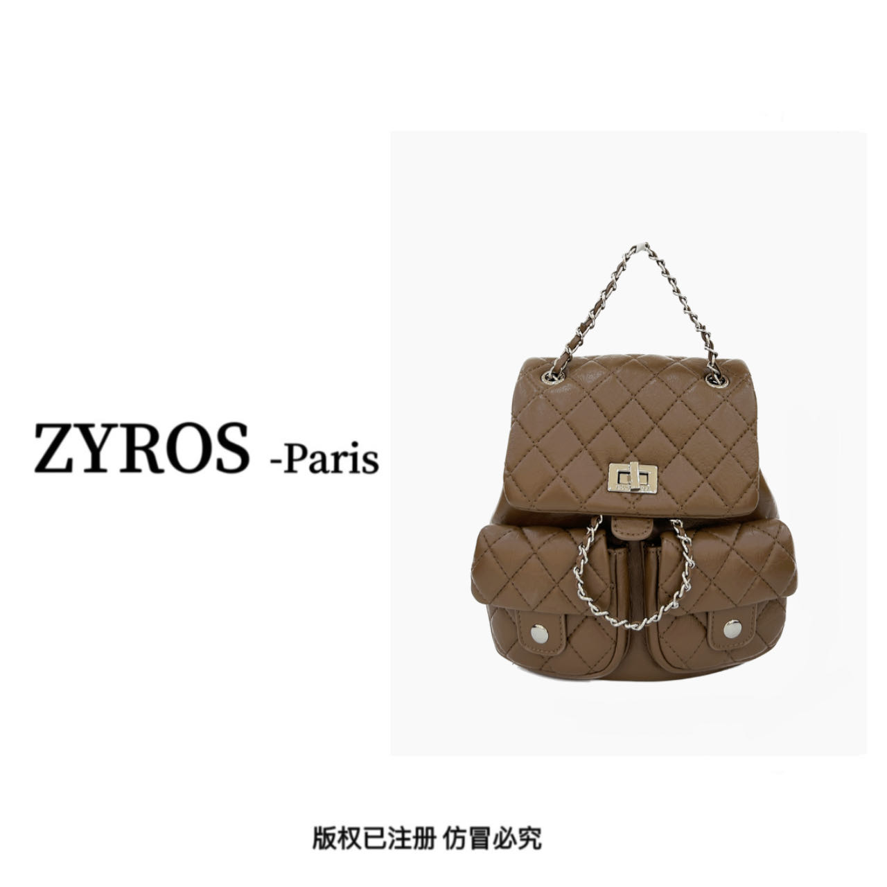 ZYROS/秋冬新款菱格潮流上档次时尚百搭手拎通勤双肩包女008