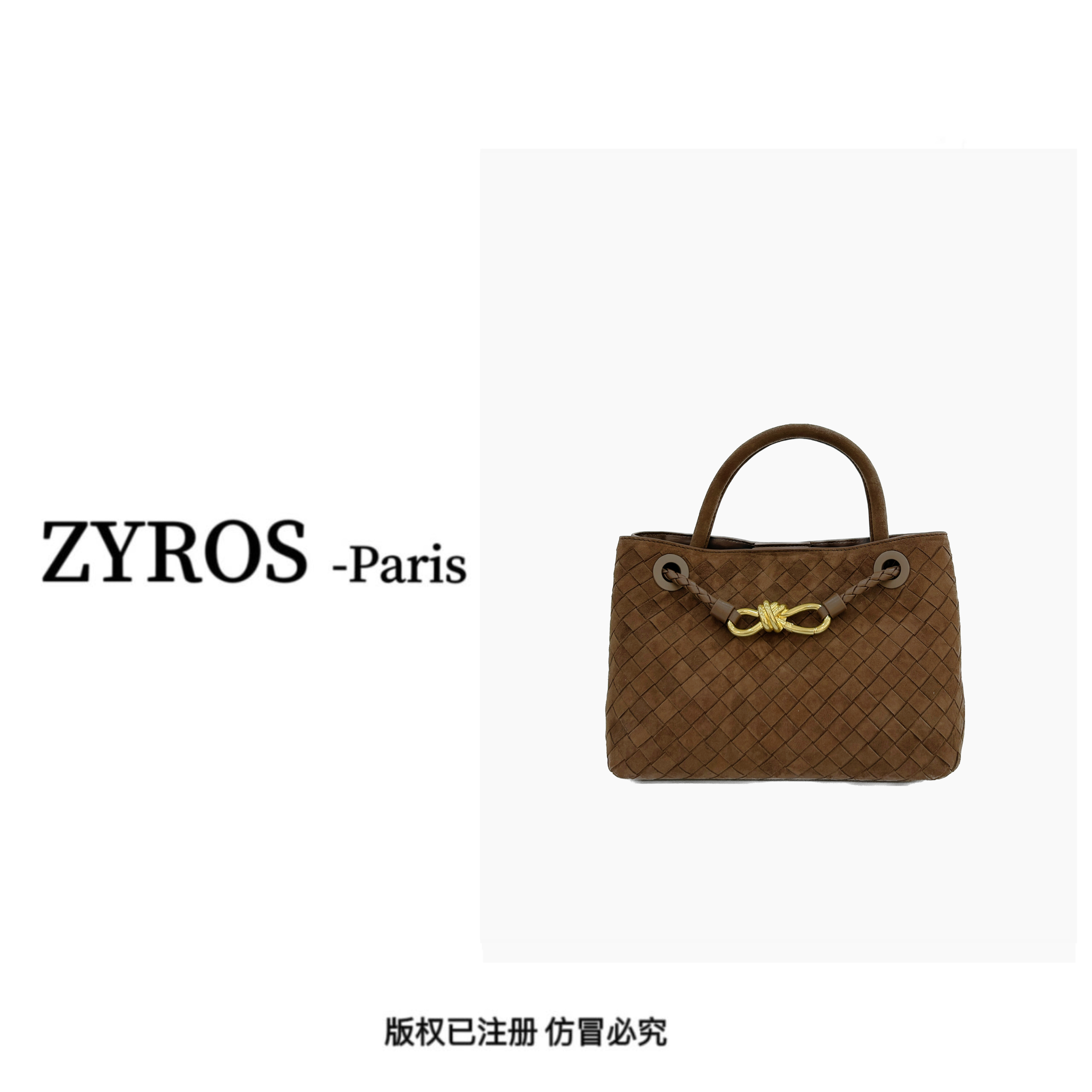 ZYROS/秋冬新款棕色编织轻奢时尚百搭手拎斜挎精致菜篮子包女528