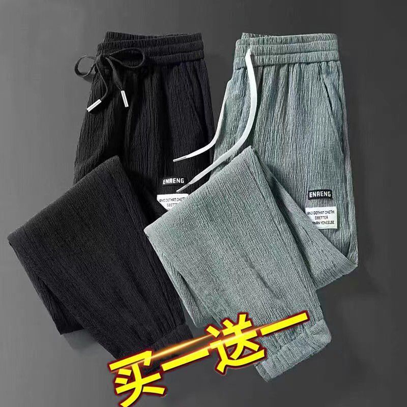 夏季上班干活穿的裤子男士工作服加肥加大宽松运动休闲薄款长裤男