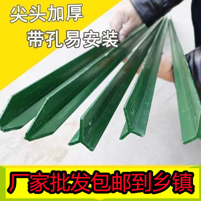 牛栏网铁丝网柱立柱加厚养殖羊户外围栏网荷兰网三角实心柱尖头柱