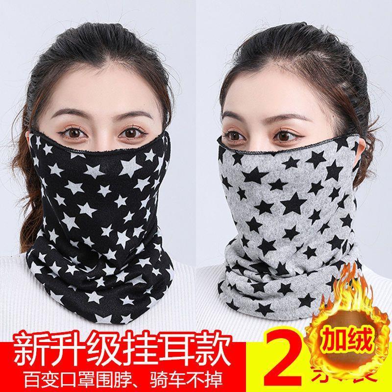 围巾女秋冬季百搭围脖护颈椎春秋韩版百变脖套防寒保暧面罩套头女