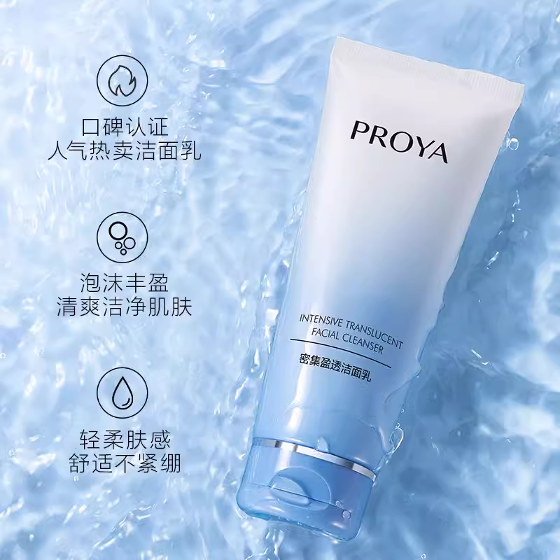 珀/莱雅洗面奶盈透保湿洁面乳补水深层清洁收缩毛孔不紧绷学生