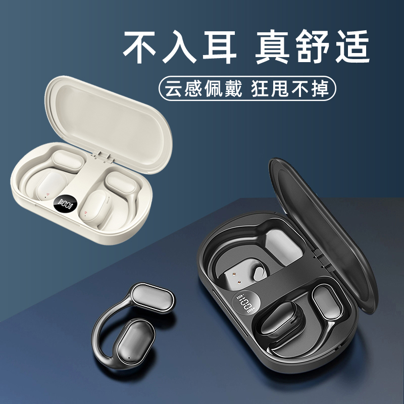 【冠军代言】简壳无线运动蓝牙耳机通用立体音效充电续航续航跑步