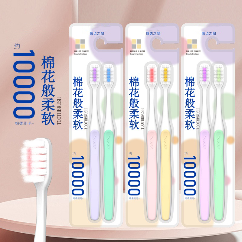 粉丝福利 牙刷FC407由8K王牌电视机> 平板电视 提供