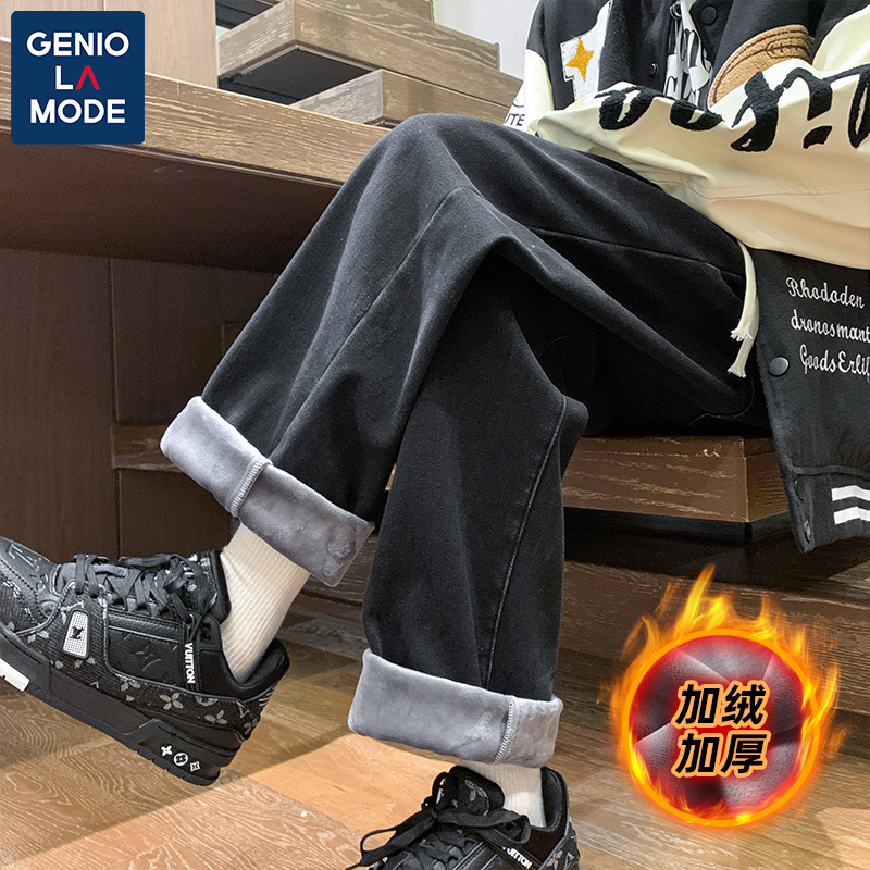 GENIO LAMODE秋冬bf风直筒阔腿休闲长裤子男女保暖加绒水洗牛仔裤