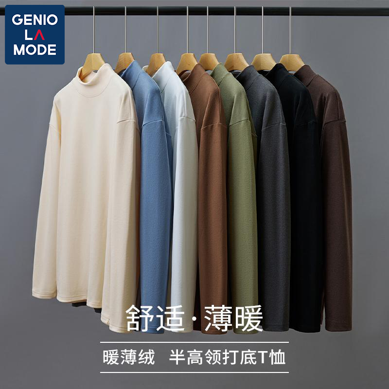GENIOLAMODE秋冬ins休闲高领百搭男女同款打底衫舒适保暖内搭T恤