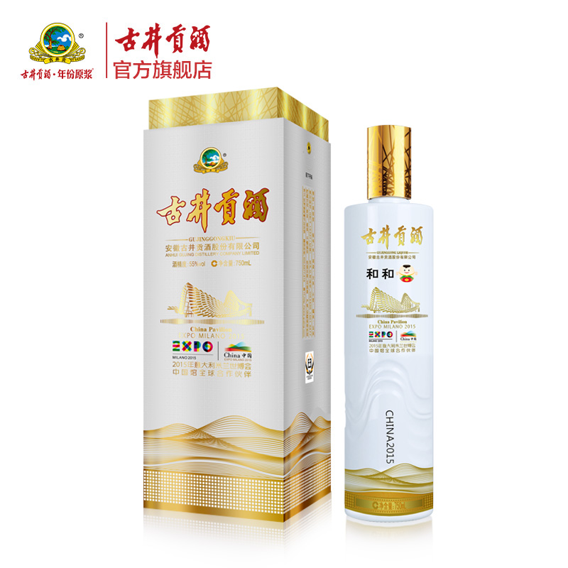 古井贡白酒世博-和和55度750ml