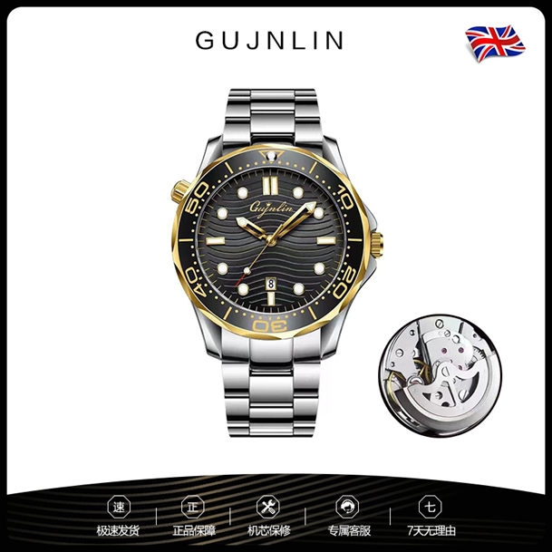 GUJNLIN英国品牌珪晶凝海马新款时尚男士手表SS