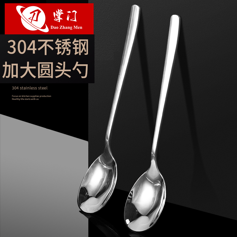家用勺子304不锈钢加长加厚韩式长柄汤勺加大圆头圆勺成人西瓜勺