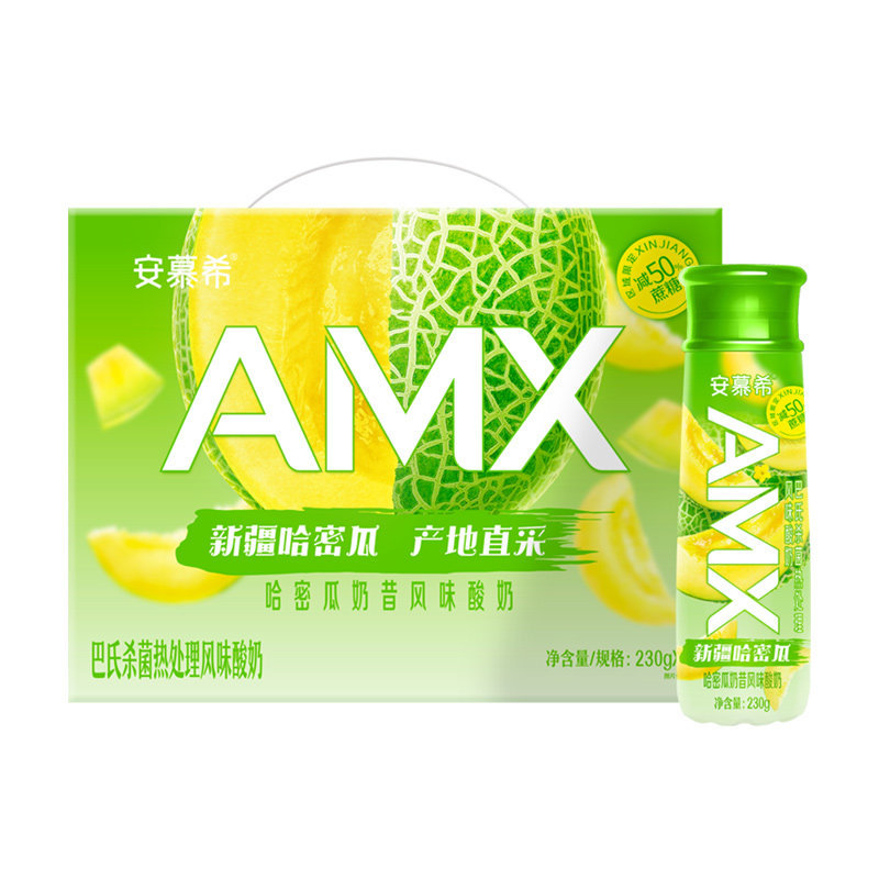 【8月份】安慕希高端系列新疆哈密瓜味酸奶230g*10瓶原箱整箱发货