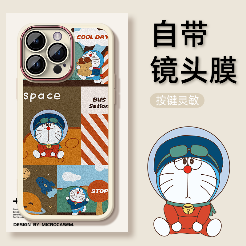 苹果14promax手机壳适用全包iphone13新款哆啦12自带镜头膜11硅胶