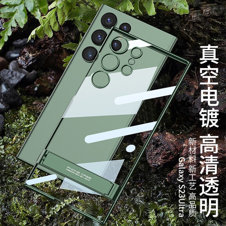 三星s23ultra手机壳s23u保护套新款s23+支架透明samsung全包防摔