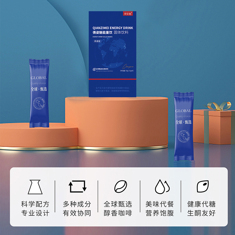 【快速版】生酮便携防弹咖啡代餐优质饱腹黑咖啡早餐醇香生酮咖啡
