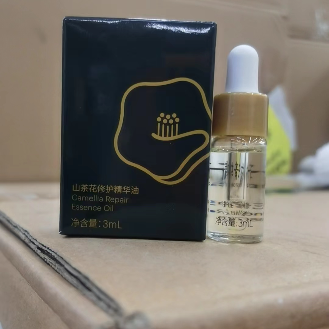 【小姑奶】4.0山茶花面部护肤精华油3ml(发5瓶)