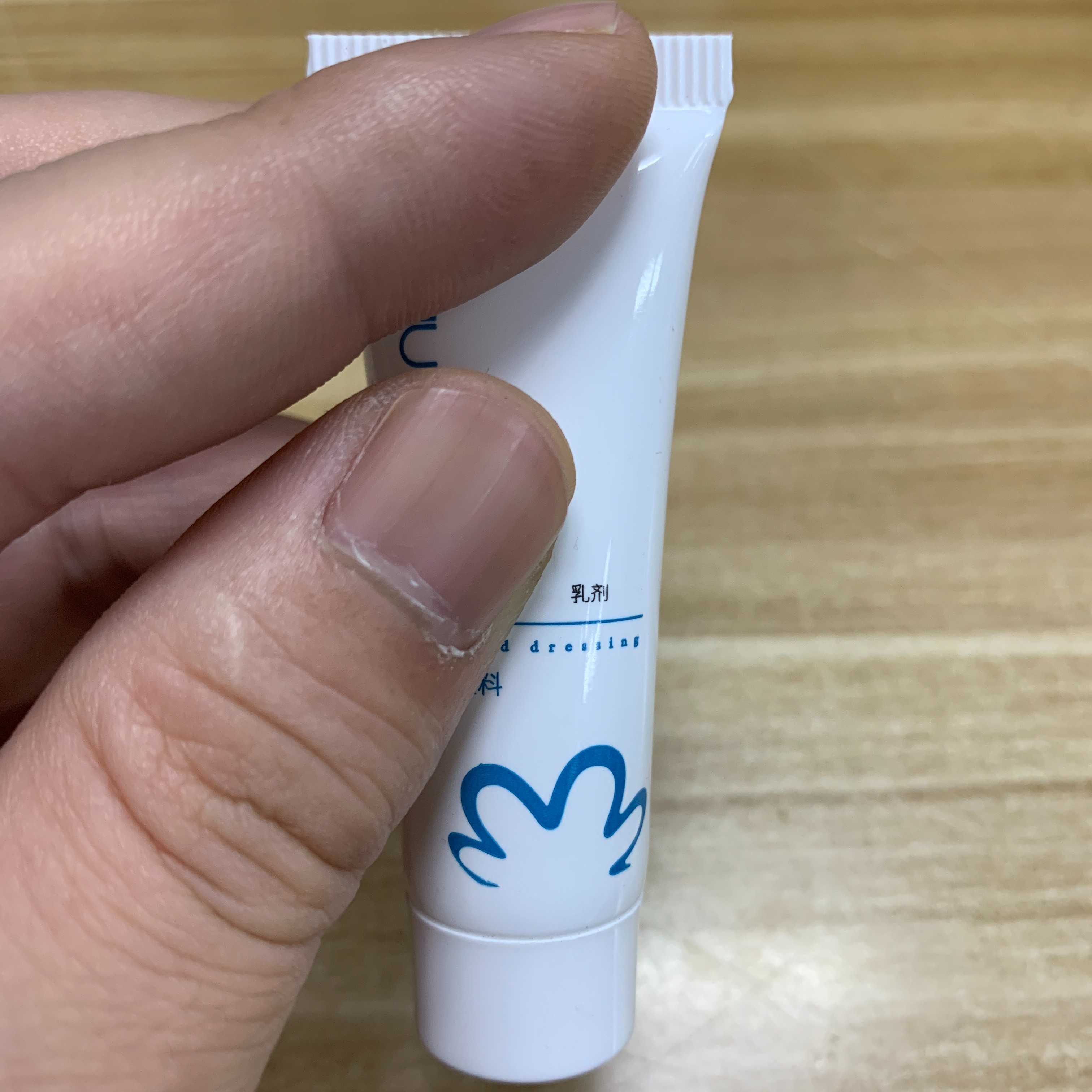 特惠 一支敏敏肌肤用的修护乳液5g （发6支）