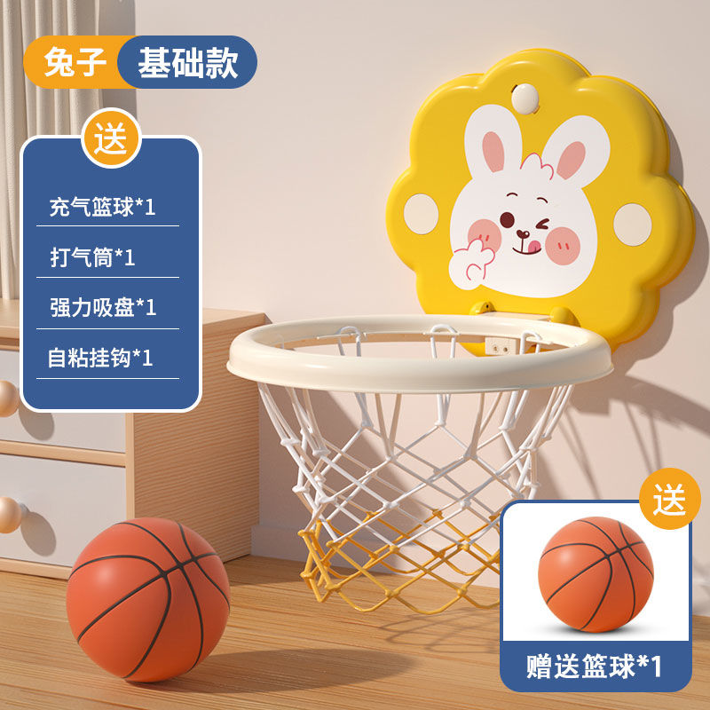 儿童篮球框室内投篮挂式宝宝篮球架1-3岁幼儿家用玩具男孩益智