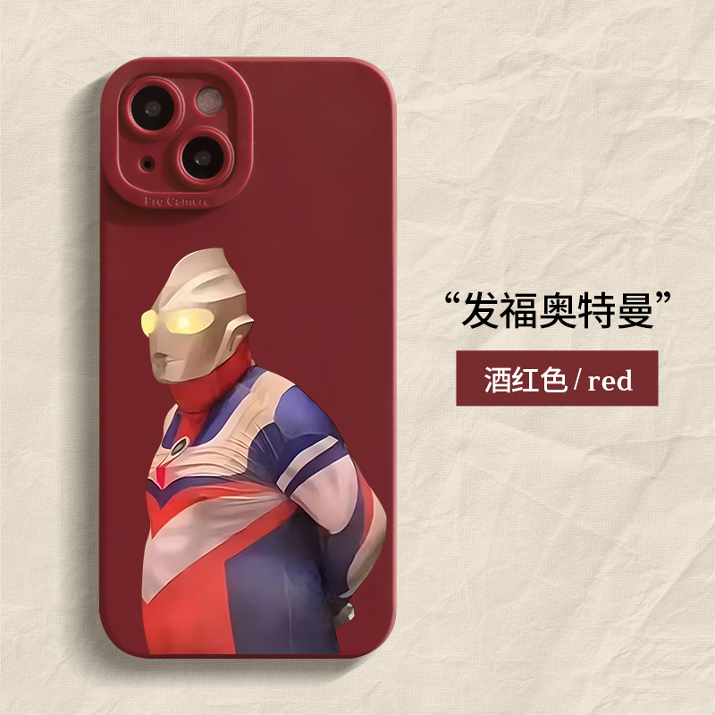 苹果15硅胶软壳14promax恶搞奥特曼iPhone13/12Pro/11手机壳个性X