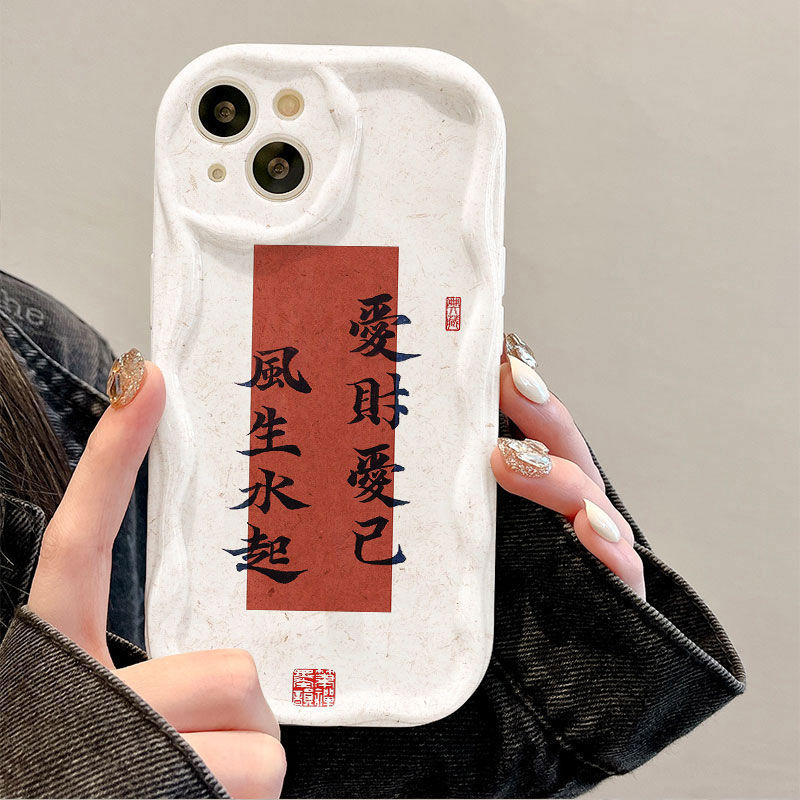 新款苹果奶油书法OPPO/华为/荣耀/VIVO/小米爱财爱己手机壳硅胶潮