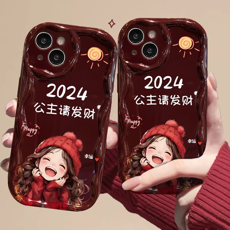 网红苹果奶油全包2024公主请发财OPPO/小米/VIVO/华为/荣耀手机壳