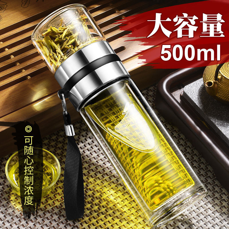 茶水分离泡茶杯双层高颜值玻璃杯便携过滤男士水杯男个人专用茶杯