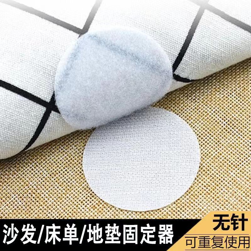 沙发固定器硅胶无针沙发垫防滑跑移动床单坐垫凉席隐形粘扣魔术贴