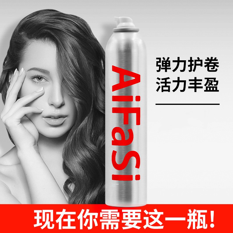 爱发丝400ML泡沫发蜡发胶清香蓬松卷卷发保湿动感造型弹力素摩丝