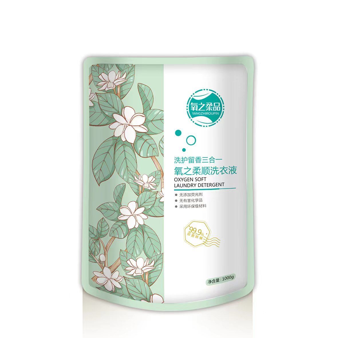 三效合一丝滑留香洗衣液荧光护理保湿清新持久多效2斤装