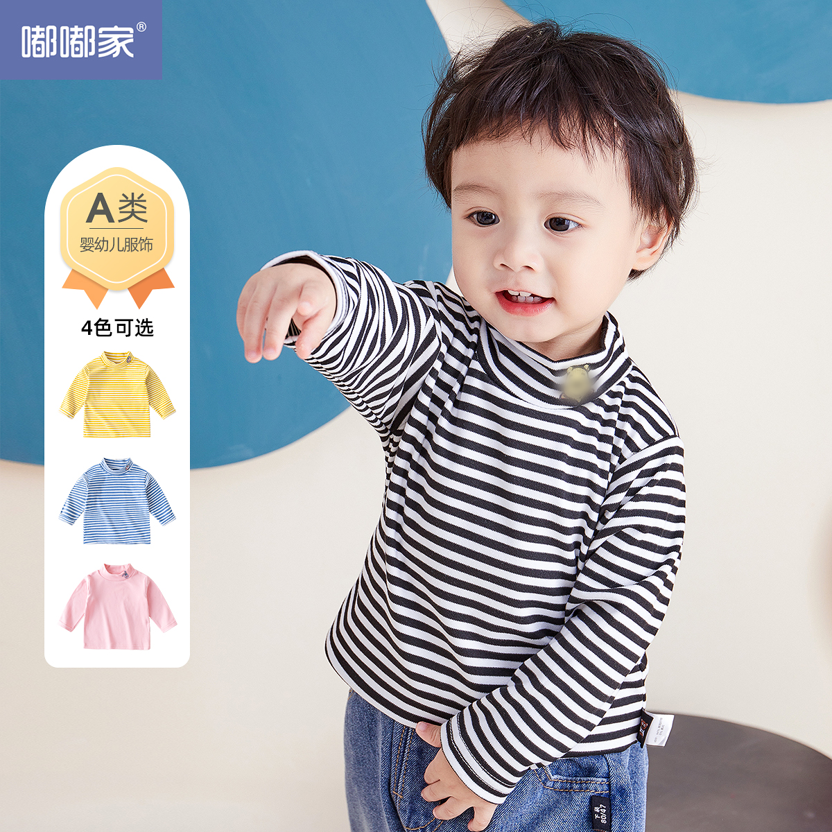 【嘟嘟家】【现货】儿童秋冬保暖洋气宝宝针织打底衫衣服DSB181DCT027