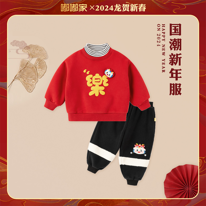 【现货】嘟嘟家冬款儿童立体小龙卫衣加厚裤子套装ZHWY386CK182