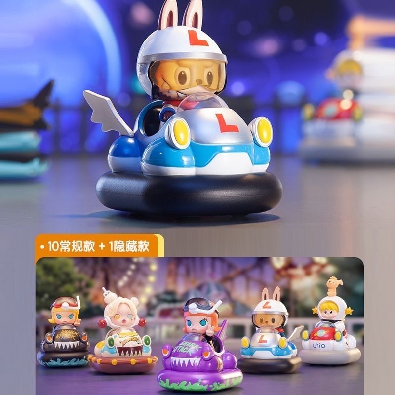 （直播拆）POPCAR泡泡玛特乐园碰碰车立体手办卡通可爱