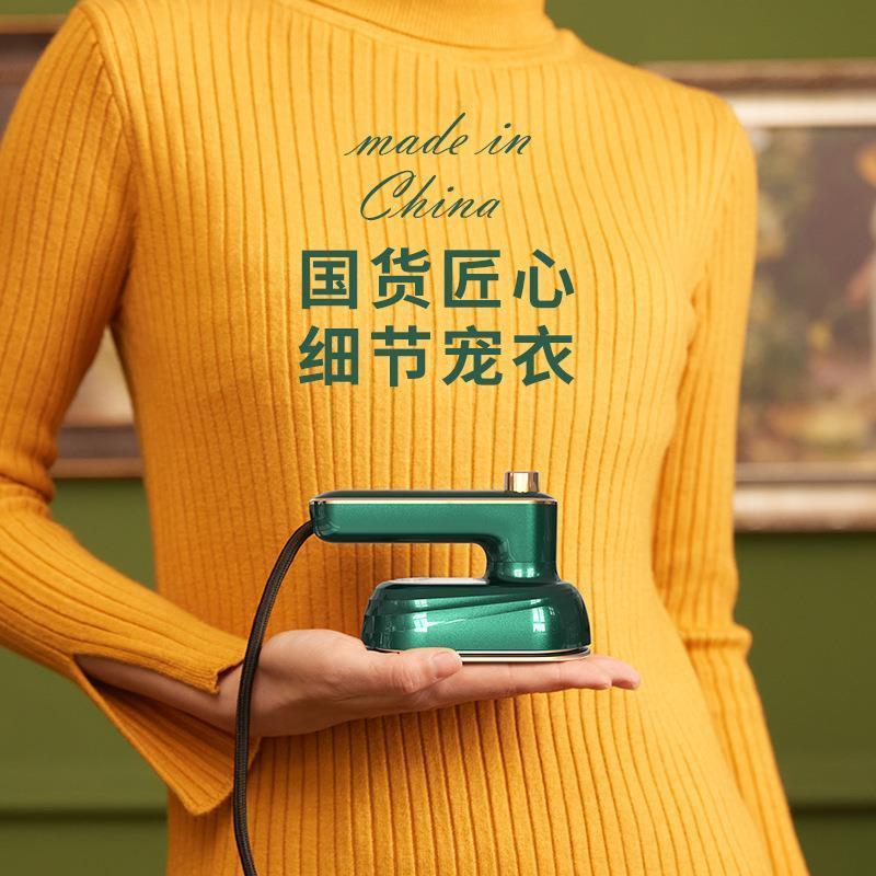 新疆包邮手持熨烫机便携式宿舍迷熨烫蒸汽挂烫机万能板小功率神器